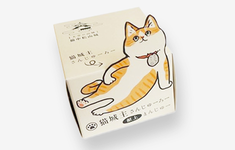 猫城主さんじゅーろー献上まんじゅー